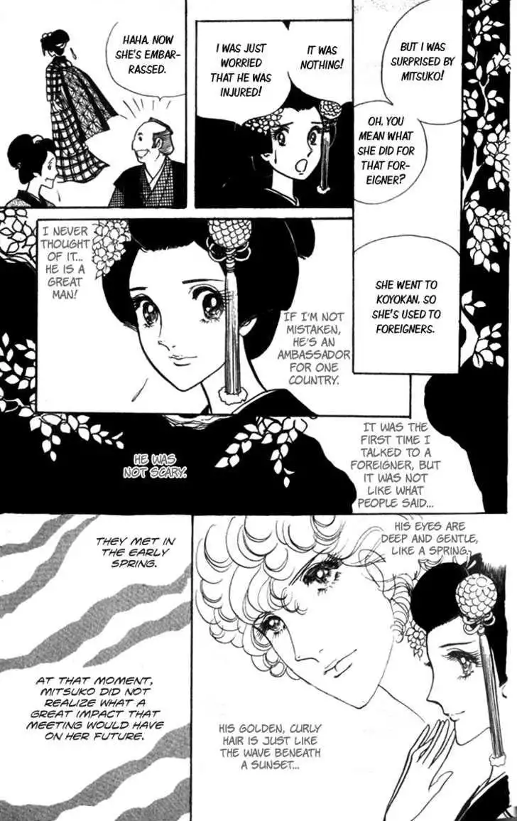 Lady Mitsuko Chapter 1 18